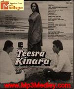 Teesra Kinara 1985